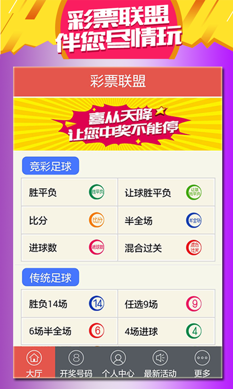 六会宝典最新开奖，变化中的学习之路，自信与成就感的源泉