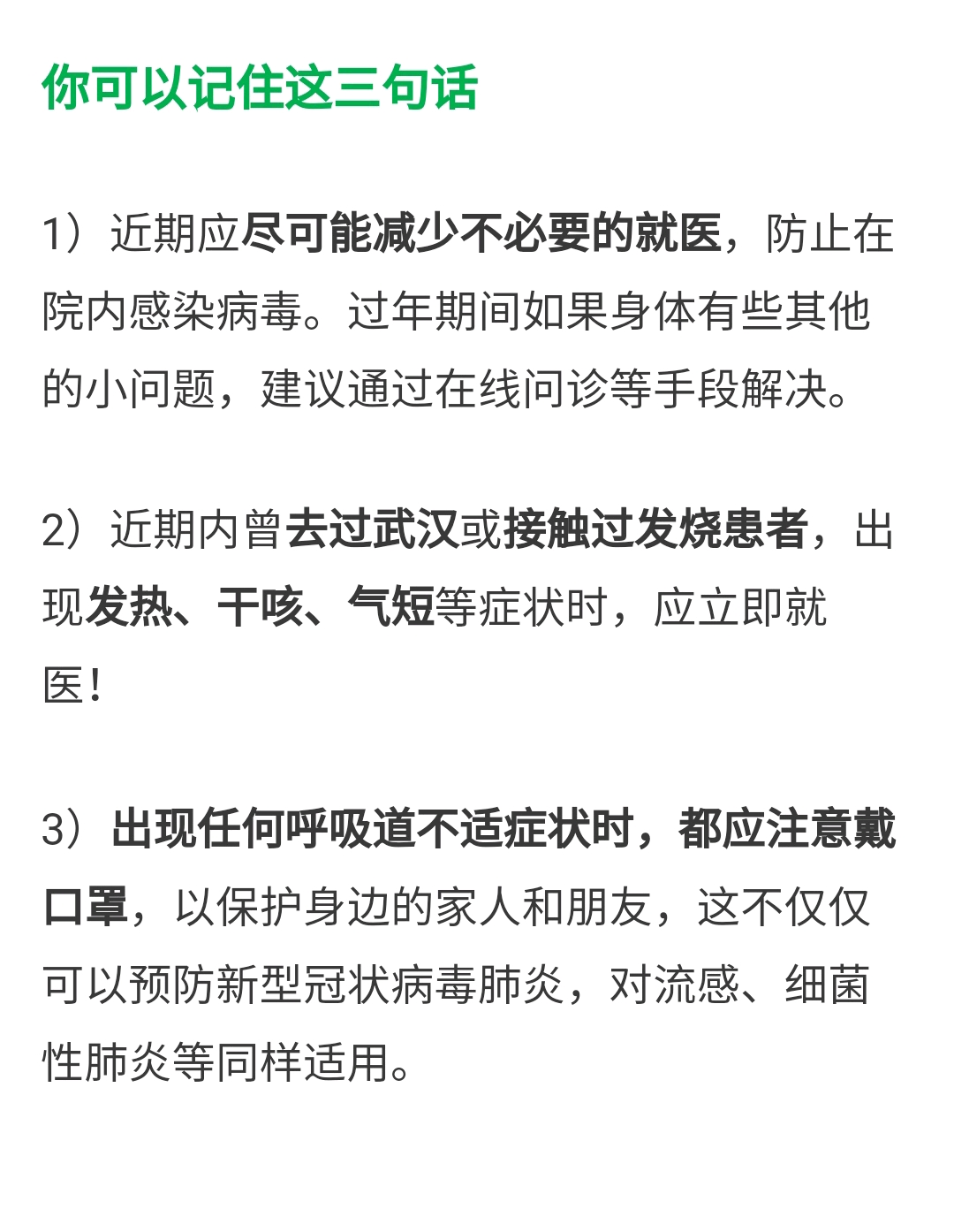 新型肺炎疫情最新动态更新，疫情动态分析报告