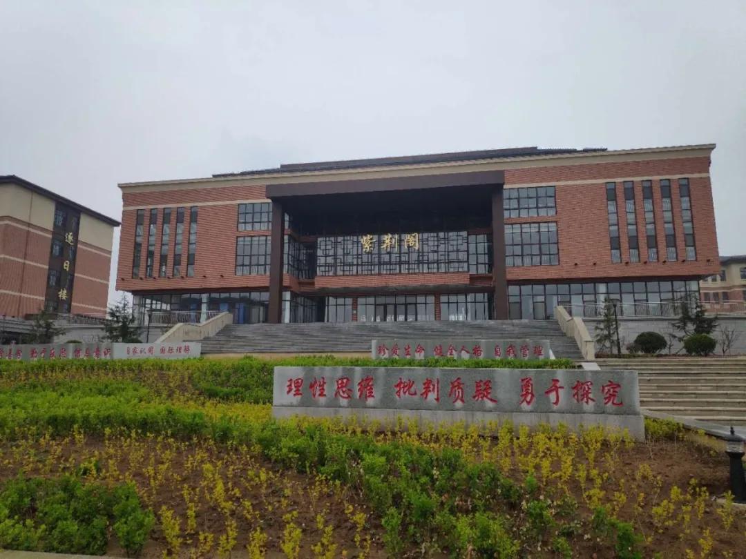 蓬莱区最新动态，学习变革，自信塑造未来