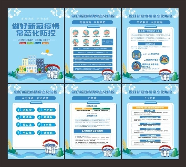 2024年11月新冠高峰期,全面信息解释定义_知识版67.110