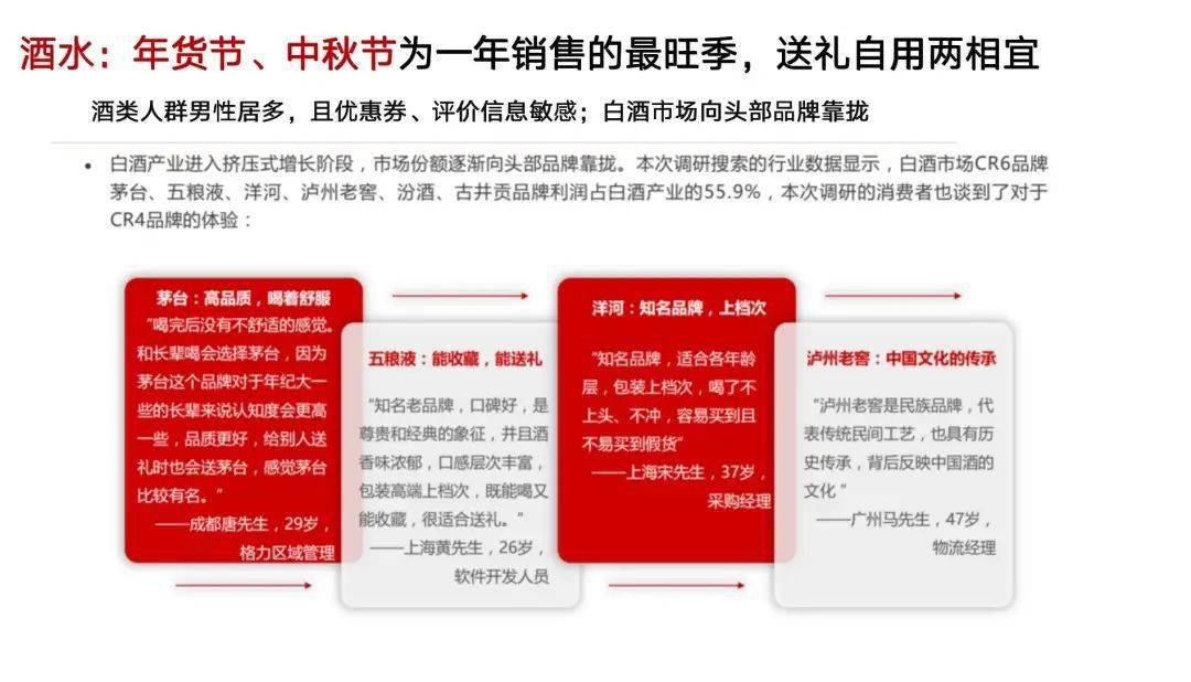 2024新澳门王中王正版,稳固执行方案计划_时尚版97.624
