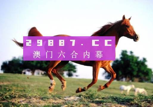 7777788888新版跑狗图论坛,数据评估设计_护眼版96.139