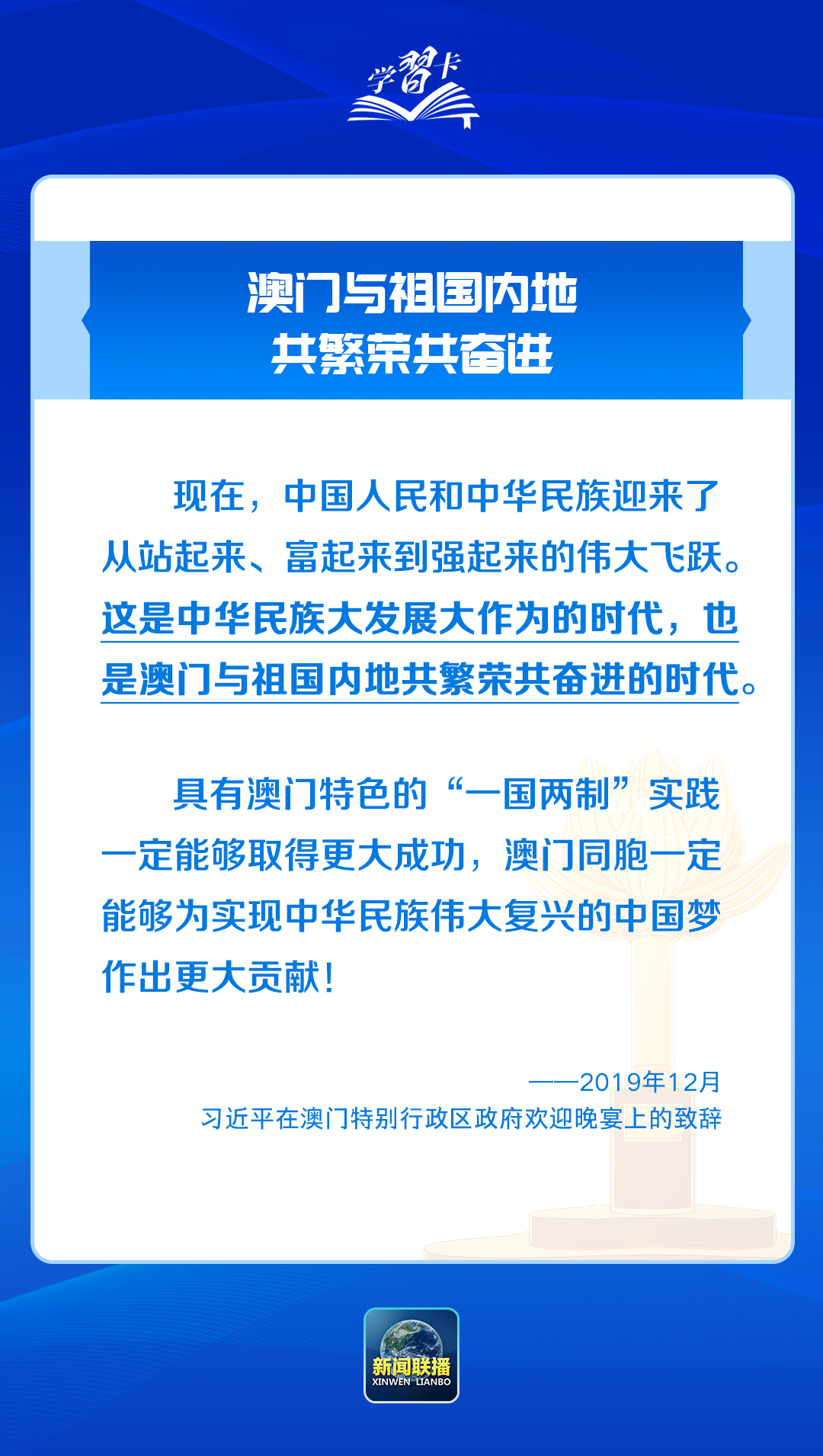 新澳门一码精准公开,实地验证研究方案_养生版9.107