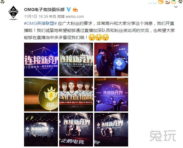 同盟资讯，时代印记与领域领航者