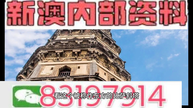 ＂澳门正版资料免费精准＂的：最新碎析解释说法_神秘版1.92