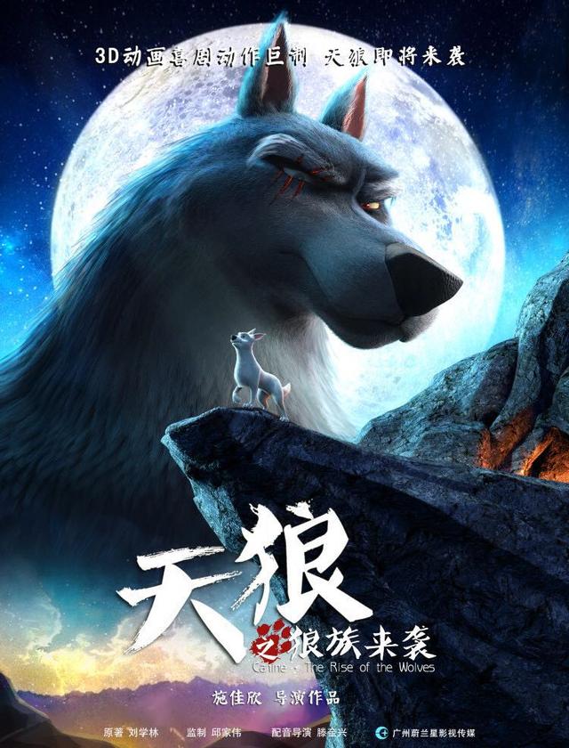 最新狼族联手之作，联盟的力量与策略揭秘