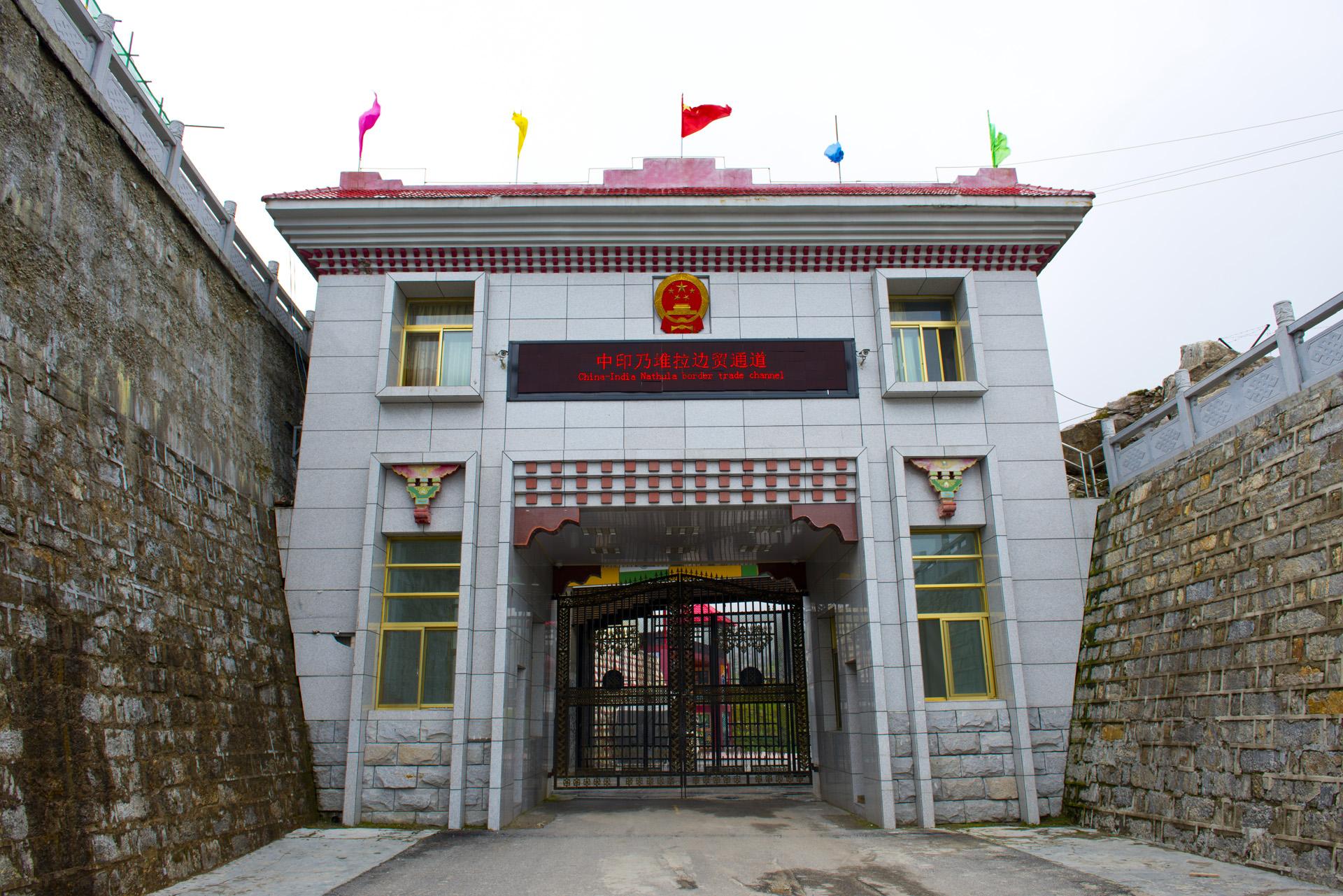 亚东口岸最新资讯，历史背景、重要事件与地位影响全解析