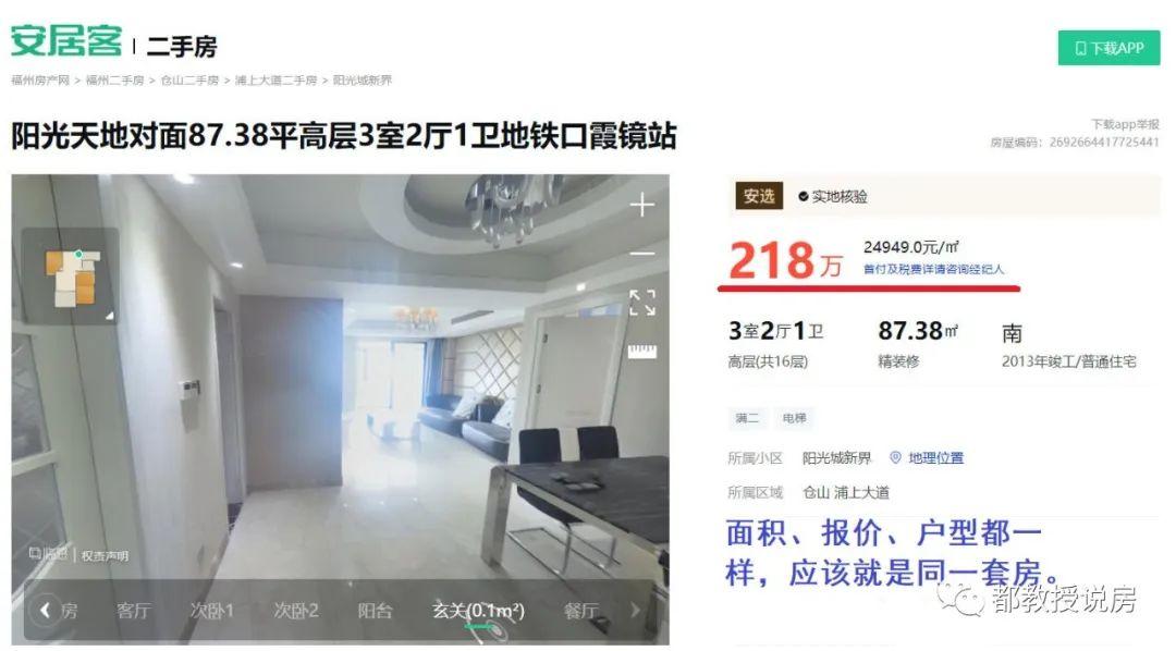 霞镜新城最新动态概览