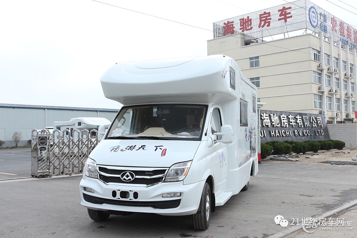 翰海房车最新动态与资讯