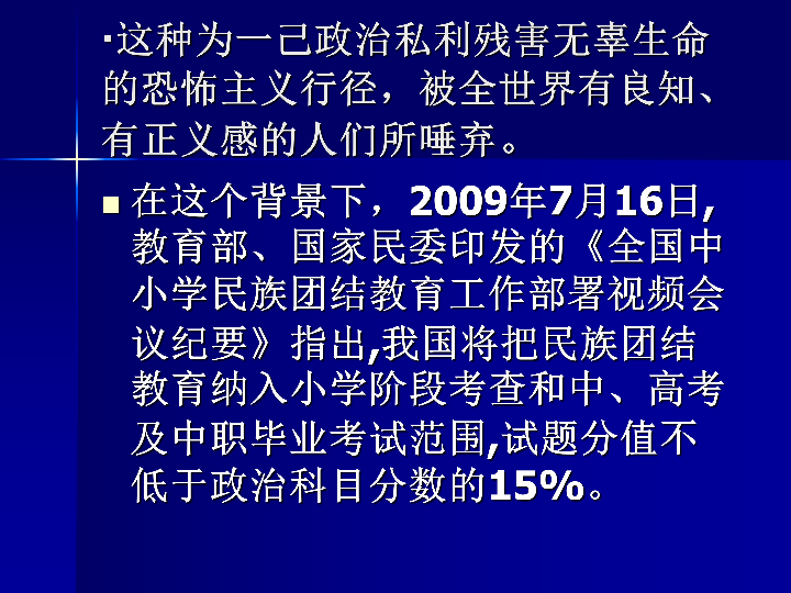 体育运动项目经营 第186页