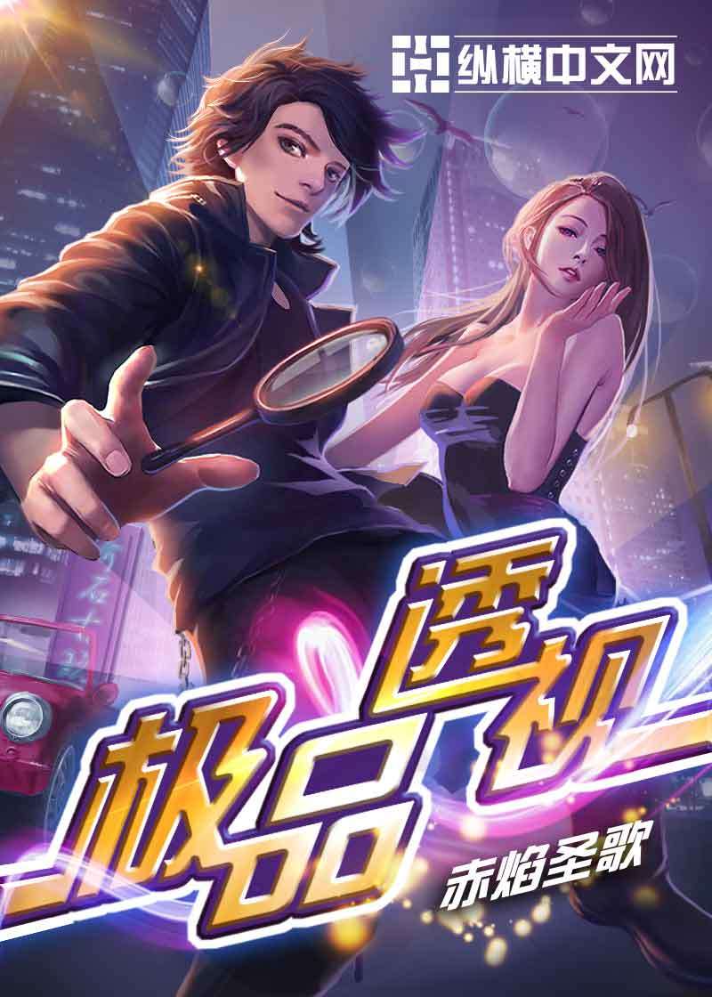 王峰极品透视最新,王峰极品透视最新，透视技术的革新与应用