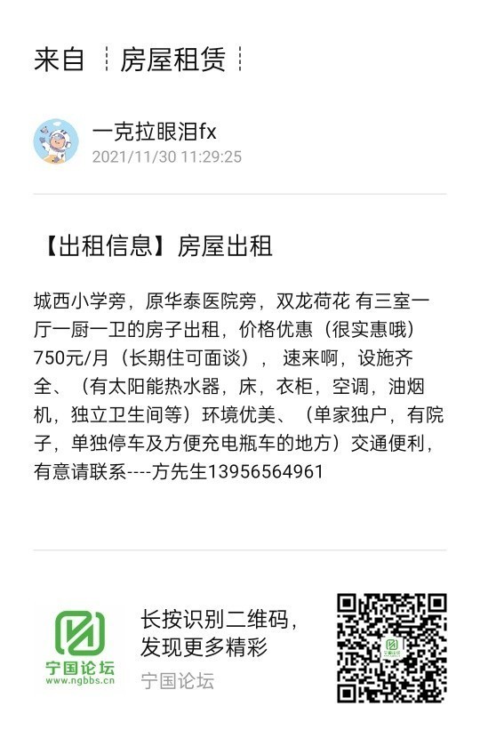 第683页