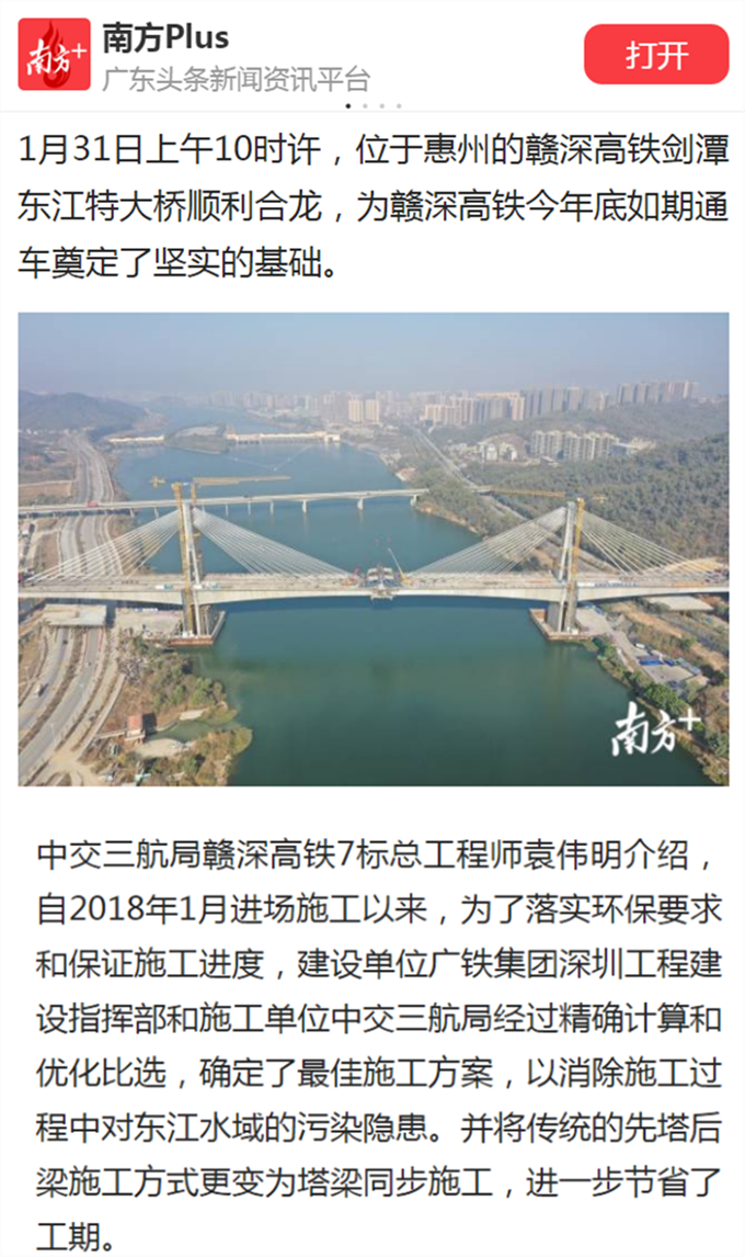 南三龙最新动态，技能学习指南