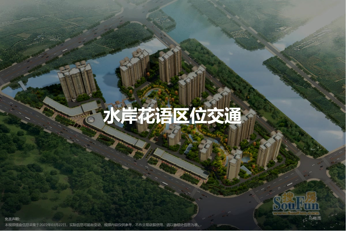 常州水岸花语最新动态，城市未来之花正在绽放！