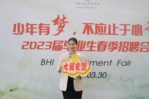 最新学校餐厅经理招聘启事