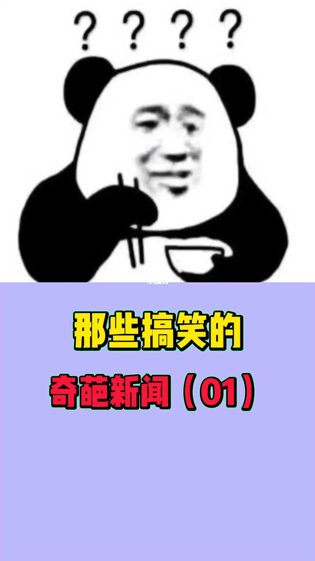 最新新闻引发关注，在不断变化的世界中找寻自信与成就感
