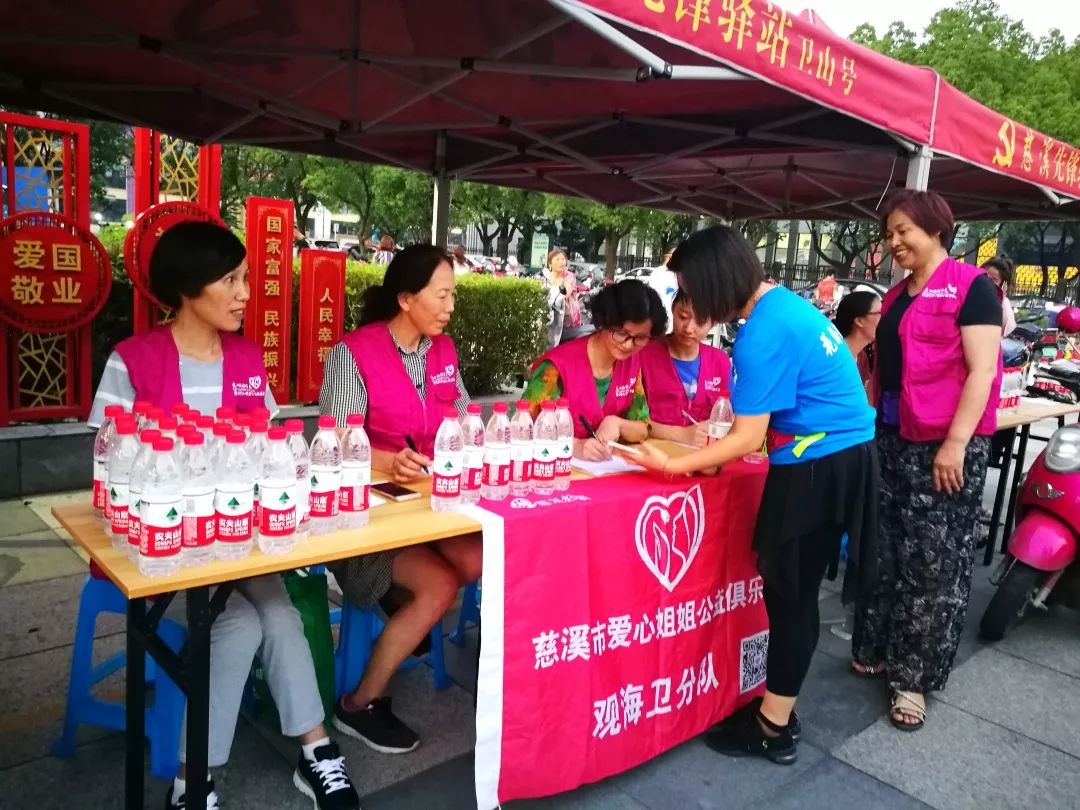 最新捐步活动，每一步前行，成就希望之光
