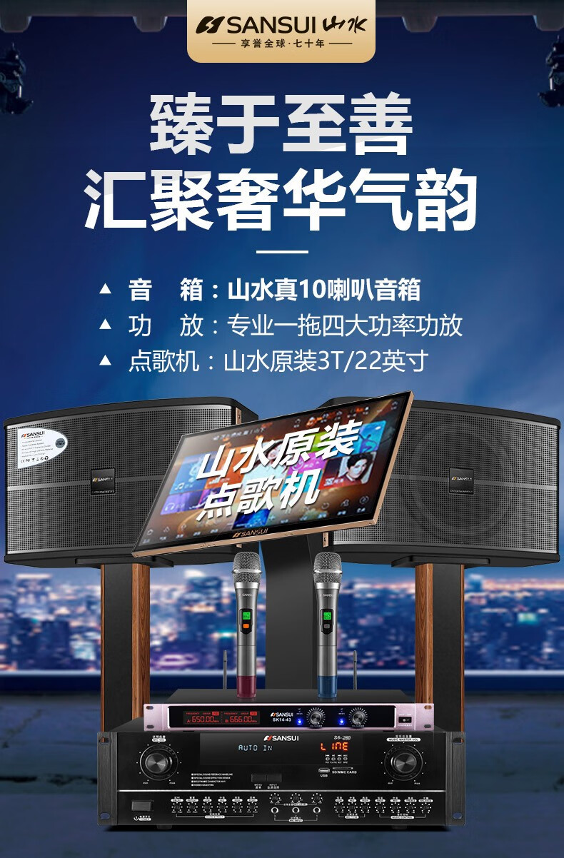 健康管理 第37页