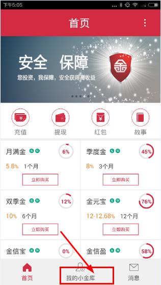 金信宝最新科技，重塑生活，体验未来魅力新篇章