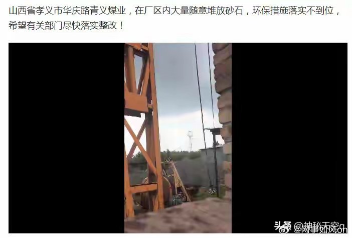 孝义最新路况，自然美景的探索之旅实时更新
