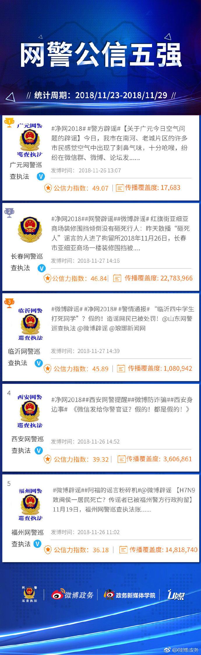 最新网警新闻，探索自然美景之旅，寻找内心平和之地