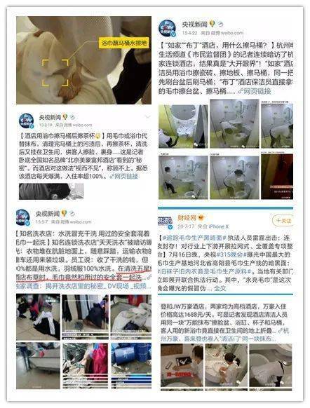 健康管理 第28页