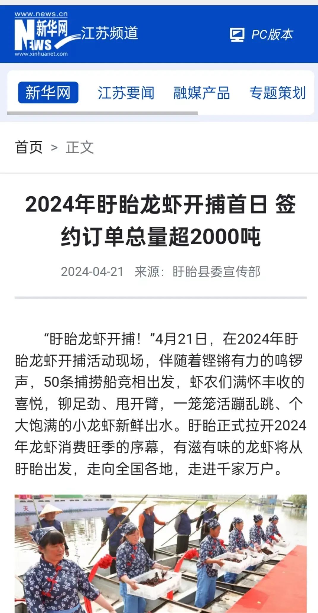 盱眙最新发布，自然美景的治愈之旅探索之旅