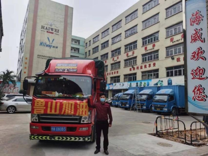 东莞疫情最新动态，探索自然美景，寻求内心平和与宁静之旅
