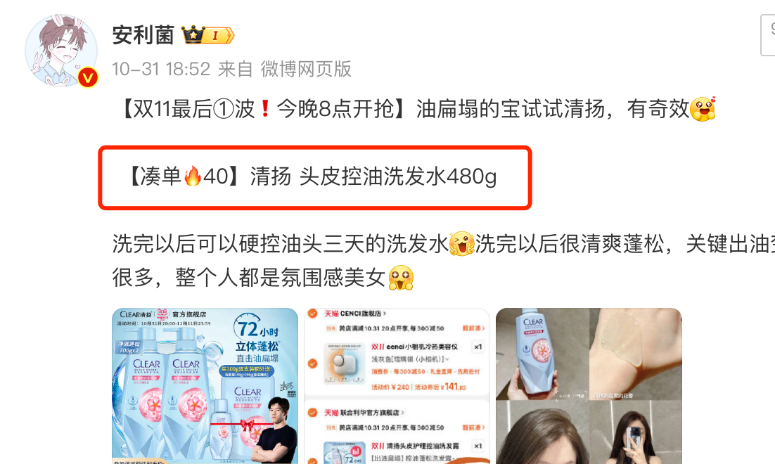 最新污清头，时尚潮流的新宠引领时代风尚！