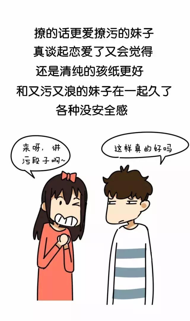 探索现代网络文化中的独特现象，污迷妹最新现象观察