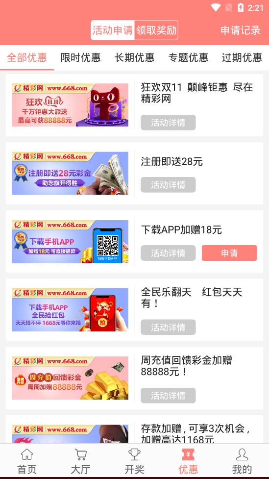最新网站指南，完成任务的详细步骤与学习技能的实用指南
