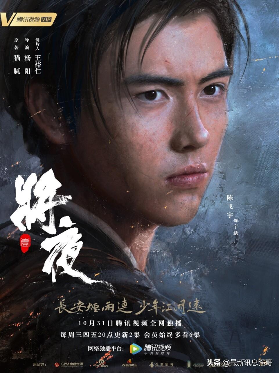 将夜最新结局深度解析，多元视角下的解读与个人立场