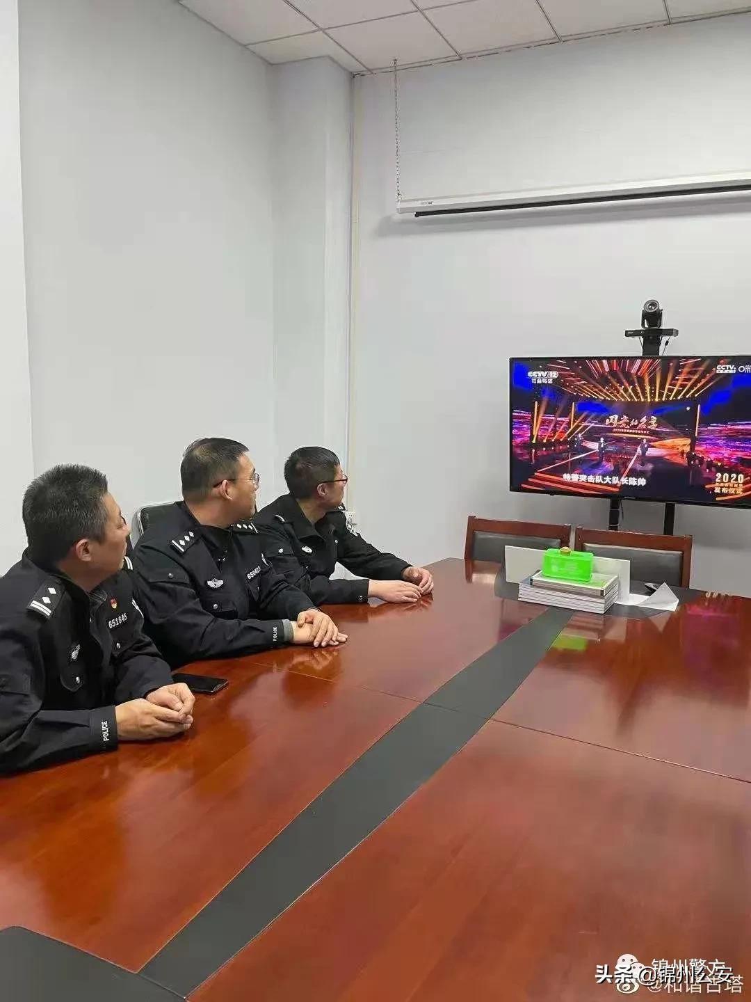 锦州最新发布，学习拥抱变化，成就无限可能未来