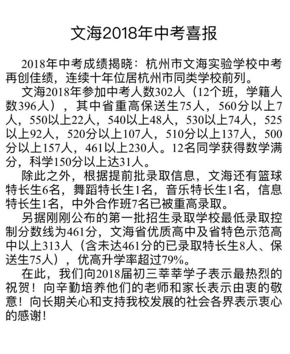 文海实验最新背景下的小巷奇遇，特色小店的探索之旅