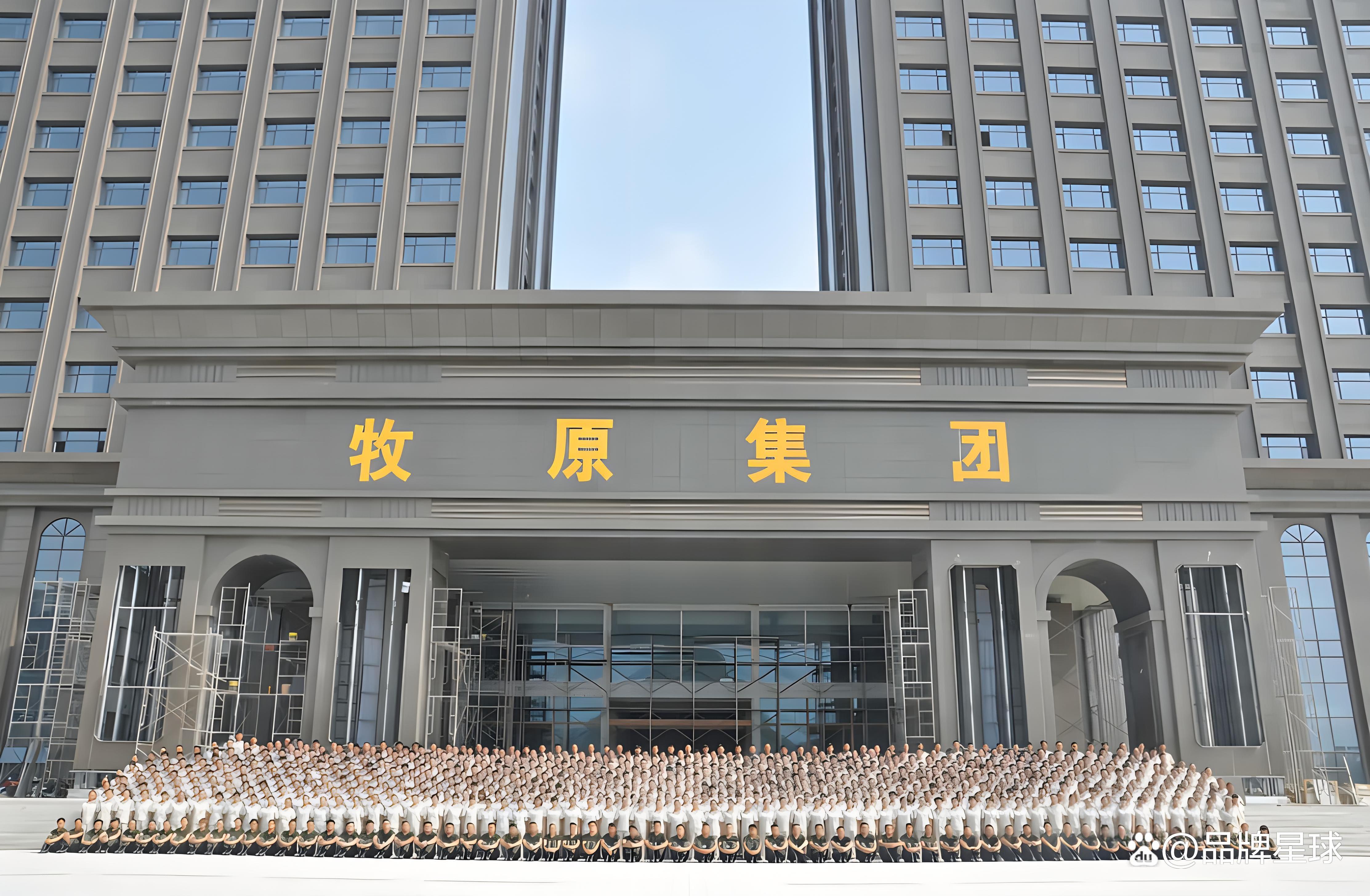 牧原集团最新高科技产品介绍及创新成果展示