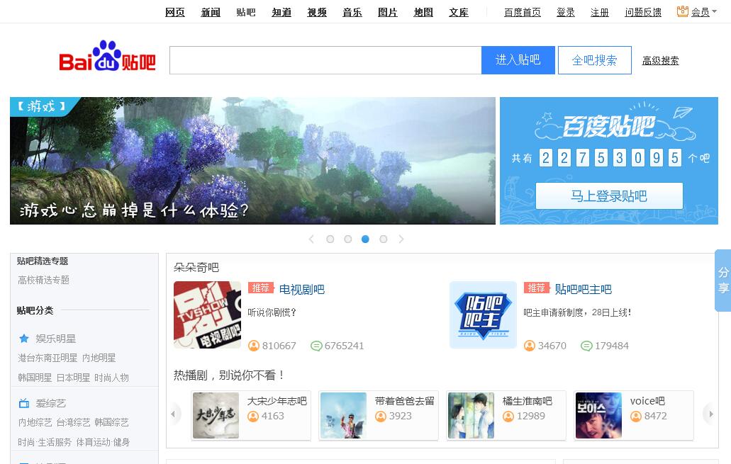 探索社交新领域，最新连接贴吧