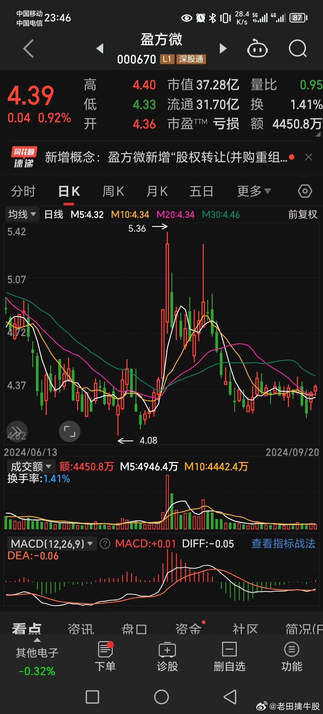 盈方最新公布，任务完成与技能学习详细步骤指南
