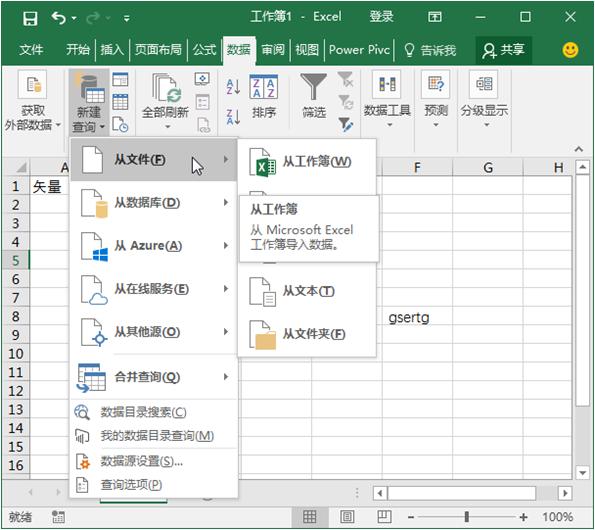 重磅揭秘，Excel最新版本揭秘与进阶指南，你跟上时代的步伐了吗？