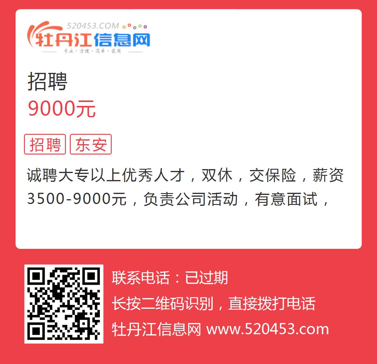 江山最新招聘信息网，人才与企业的连接桥梁