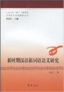 揭秘新时代最新词汇，领略科技魅力，开启未来生活体验之旅