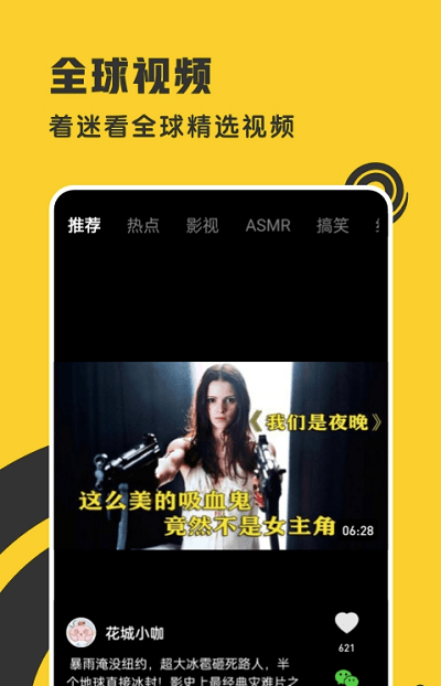 着迷最新版本使用指南，从初学者到进阶用户的全面教程