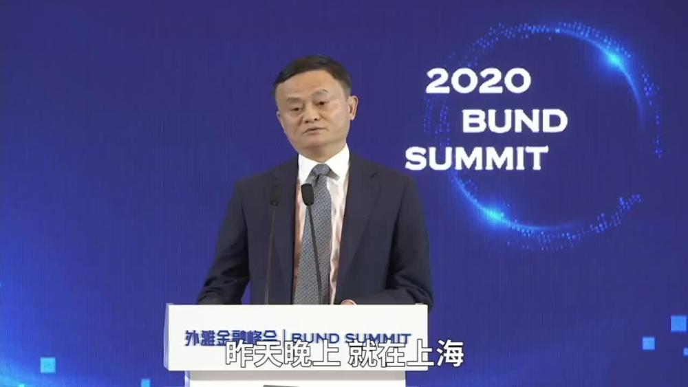 马云关于蚂蚁集团上市的最新演讲，全面指南与步骤解析