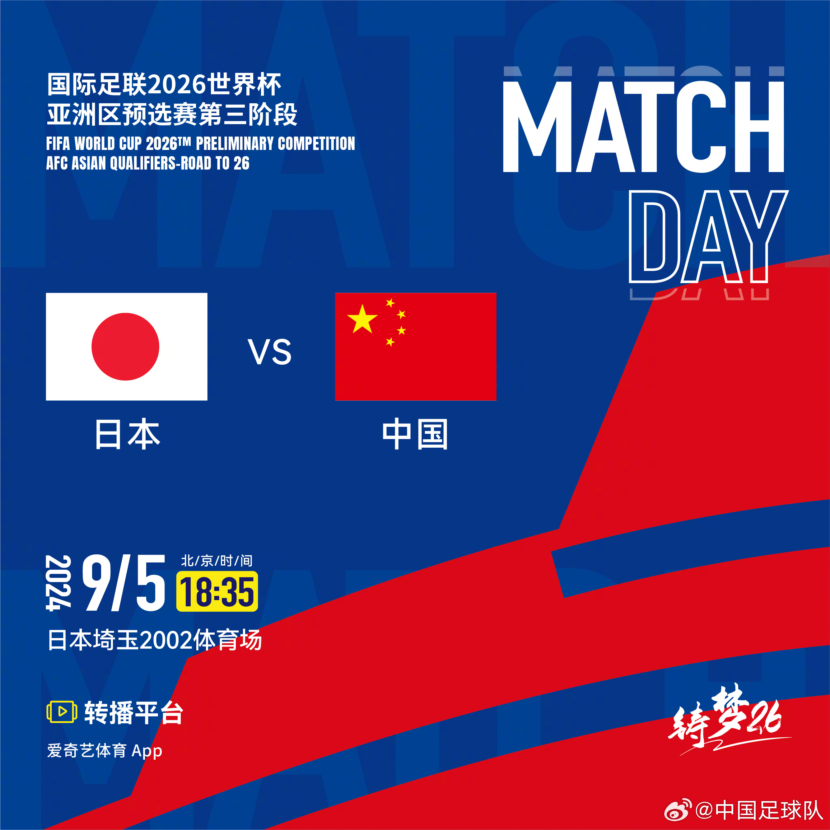 4949澳门今晚开奖,执行验证计划_深度版98.844