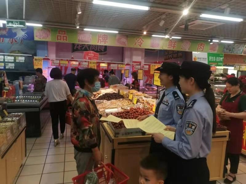 健身服务 第156页