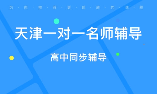 红桥区小学最新排行榜，历史背景、重要事件与地位影响的探索与解析