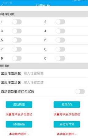 健身服务 第139页