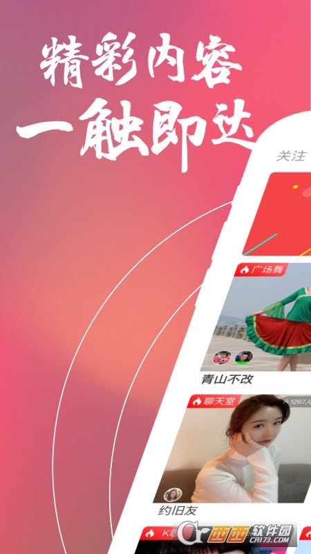 最新随意播，引领未来的流媒体新体验