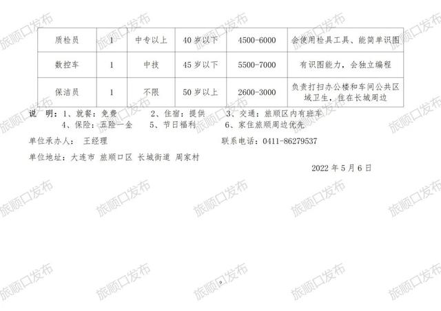 草滩最新招聘,草滩最新招聘🏃‍♀️🚀