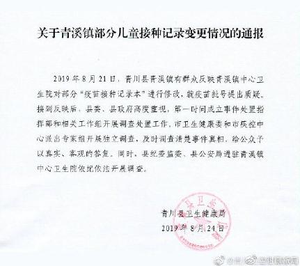 清溪河畔的日常趣事与真挚友情纽带，最新新闻报道