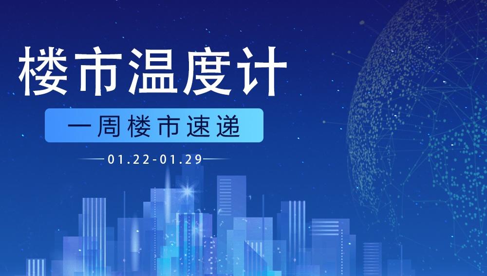 清远最新房价揭秘，家的温馨故事启程